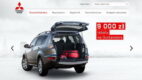 Outlander24.pl – innowacyjna platforma dla Mitsubishi od Digital Sunset