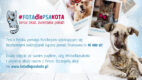 Rusza akcja #FOTAdlaPSAKOTA