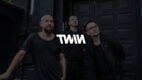 Cezary Antoń, Adam Szczepocki i Mateusz Felsmann zakładają TWIN