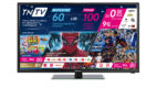 Nowy gracz na rynku – telewizyjna usługa hybrydowa – Twoja Nowa Telewizja TNTV