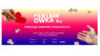 Reklamówka #4 – przegląd kampanii społecznych