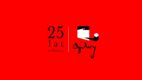 25 lat Ogilvy w Polsce