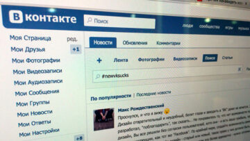 Rosyjski Facebook wprowadził nowe funkcje!