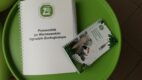 Przewodnik po Warszawskim ZOO w alfabecie Braille’a