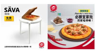 Pizza ze słynnymi klopsikami i stolik, który ją pomieści, czyli nietypowa współpraca Pizzy Hut i marki IKEA