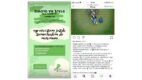 Influencerzy wspierają kampanię Zielonej Wstążki akcją #NaGłowieDlaPlanety
