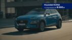 Hyundai rusza z kampanią promującą wyprzedaż modeli z roku produkcji 2020