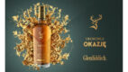 Nowa, królewska odsłona whisky: ukoronuj ważne okazje 26-letnią Glenfiddich Grande Couronne