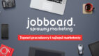 sprawny.marketing rusza z jobboardem dla branży marketingowej