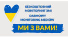 Darmowy monitoring mediów – pomoc dla Ukrainy