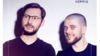 Jacek Stefanowicz i Piotr Szkałuba przechodzą z VMLY&R do KERRIS