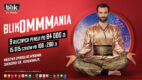Rusza kampania BLIKOMMMANIA. Rekordowa pula i wartość nagród do wygrania