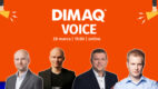 Reklama DOOH, cookies i Google Analytics 4 – DIMAQ Voice #37 już 28 maca