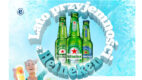 Heineken Silver startuje z letnią loterią