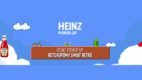 Heinz Power-Up, czyli ketchupowy świat retro