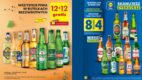 Biedronka, Lidl i Żabka kuszą piwnymi promocjami, choć rząd szykuje zakaz